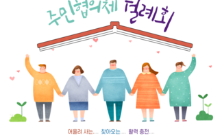 [250822]주삼 8월 정기월례회의