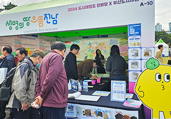 한려 선진지 견학 방문 모습
