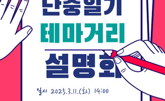 [250311]