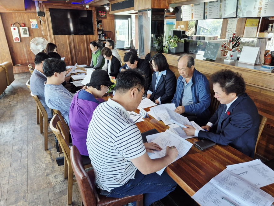 [251020] 도시재생지원센터 11월 월례회의