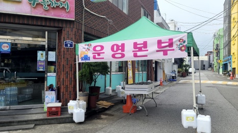 한려동 여행자 캐리어 마켓(9. 6.(금) ~9. 7.(토))