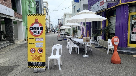 한려동 여행자 캐리어 마켓(9. 6.(금) ~9. 7.(토))