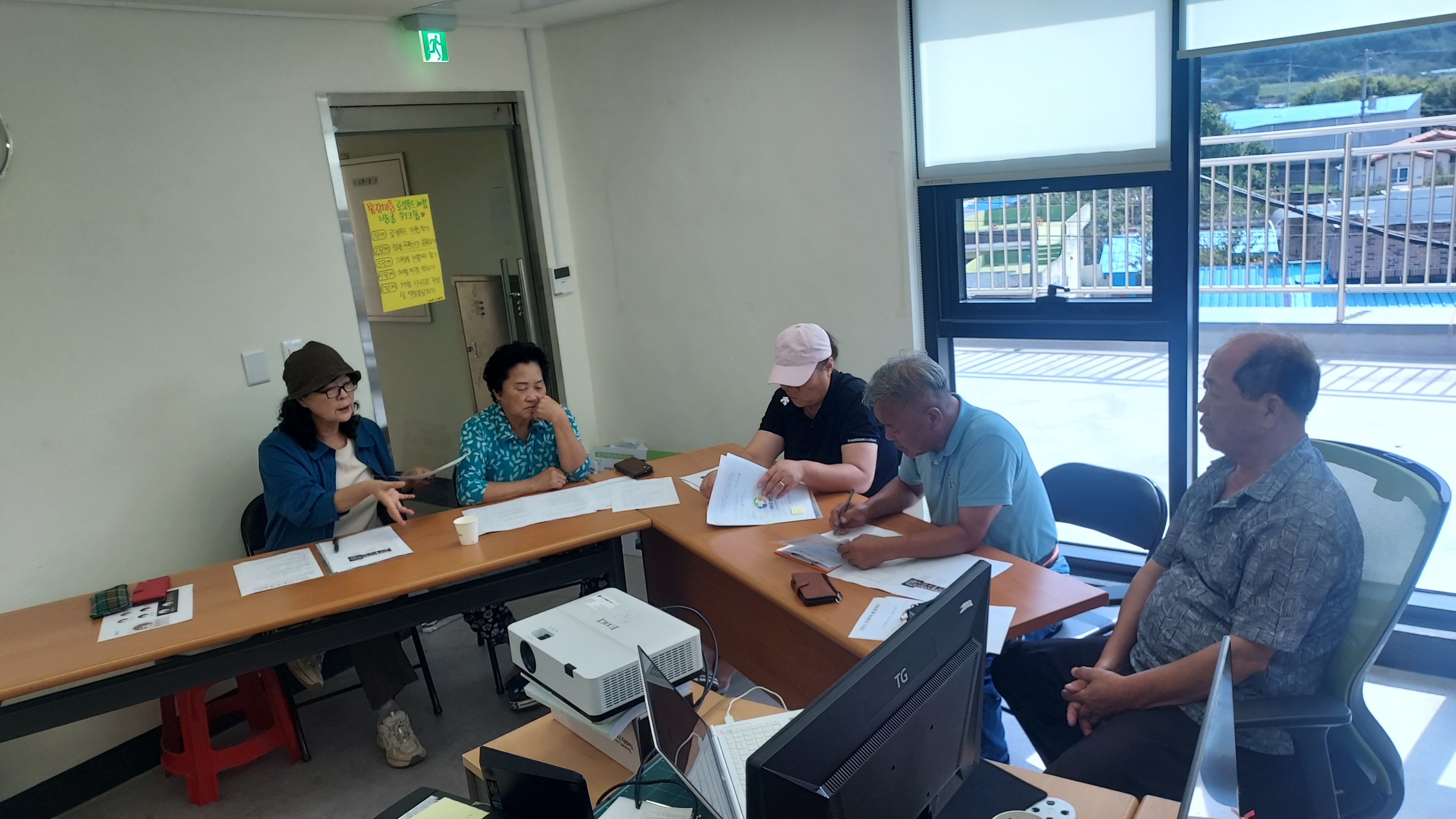 [250926]주삼지구 9월 정기 월례회의