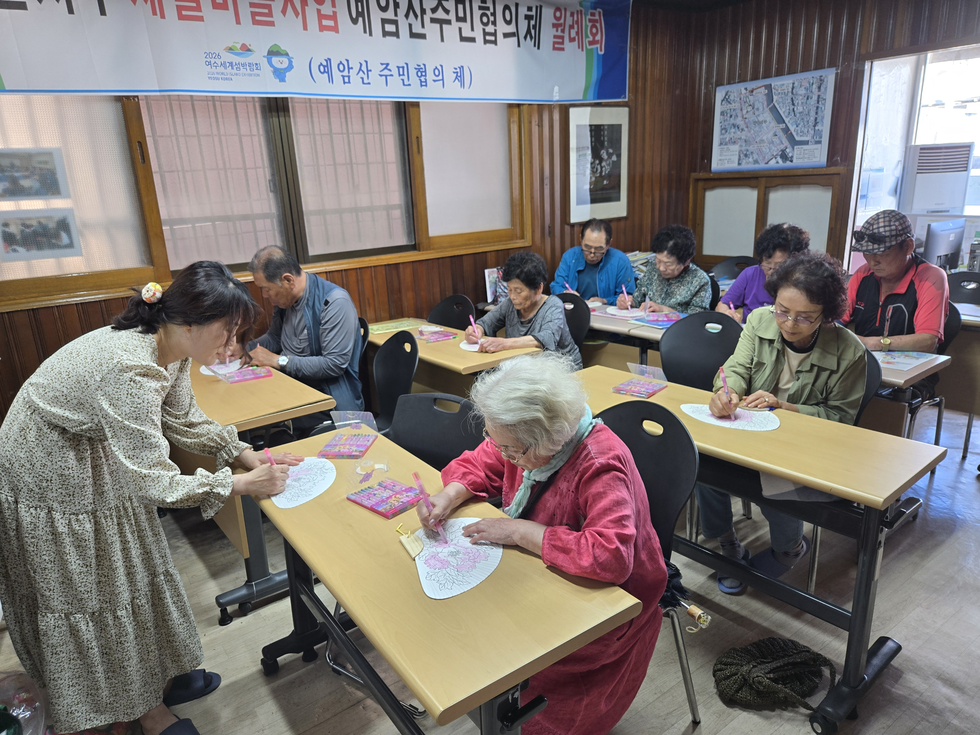 [250923]주민역량강화교육)초간단식사나눔&민화프로그램7회차