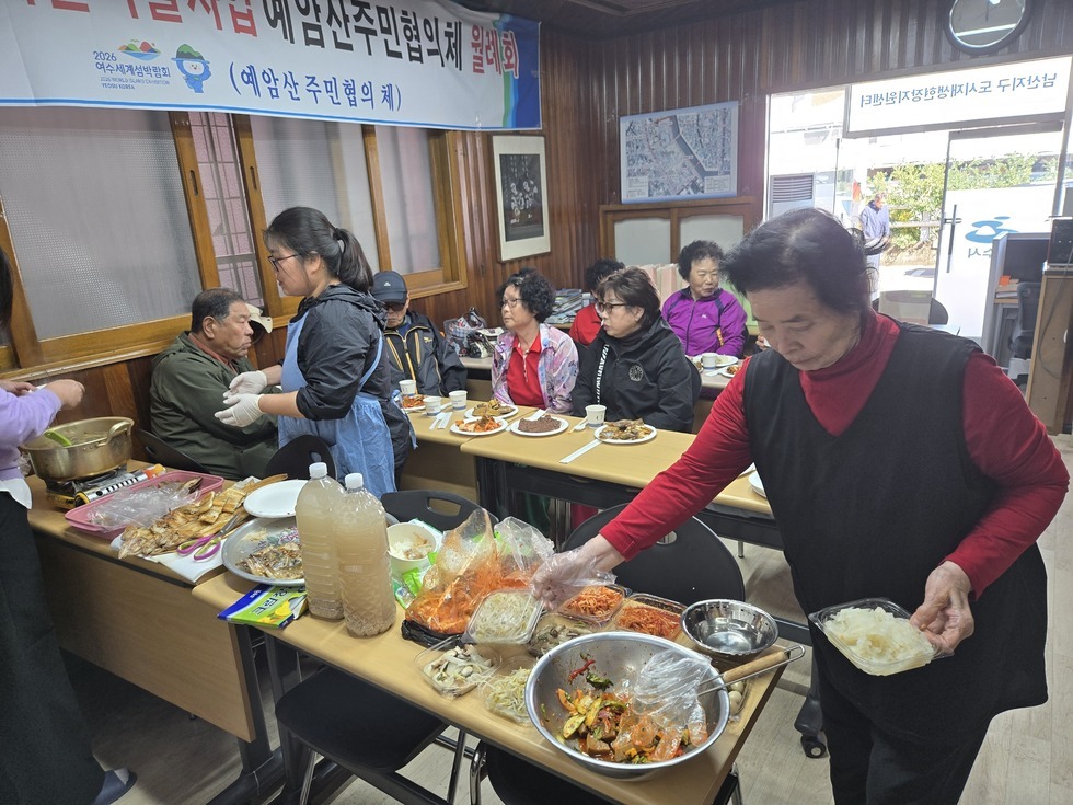[251028]주민제안공모사업)추억먹거리 나눔 및 장수사진 증정식