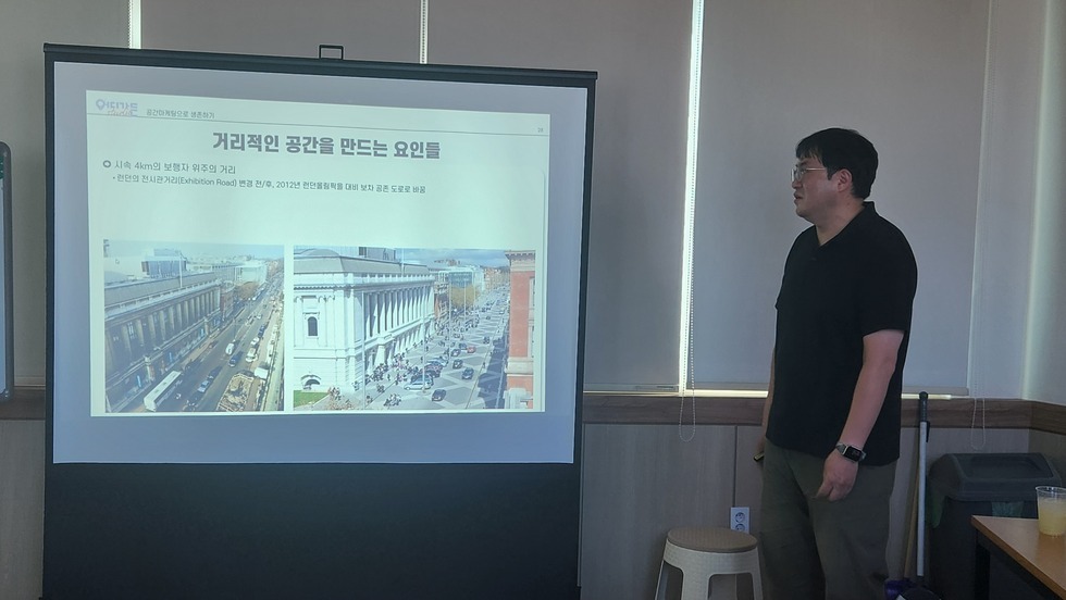 [250731] 공간마케팅 클래스 3주차