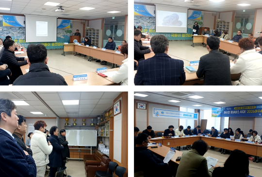 [260108] 국동지구 도시재생 1월 운영위원회 및 월례회(1)