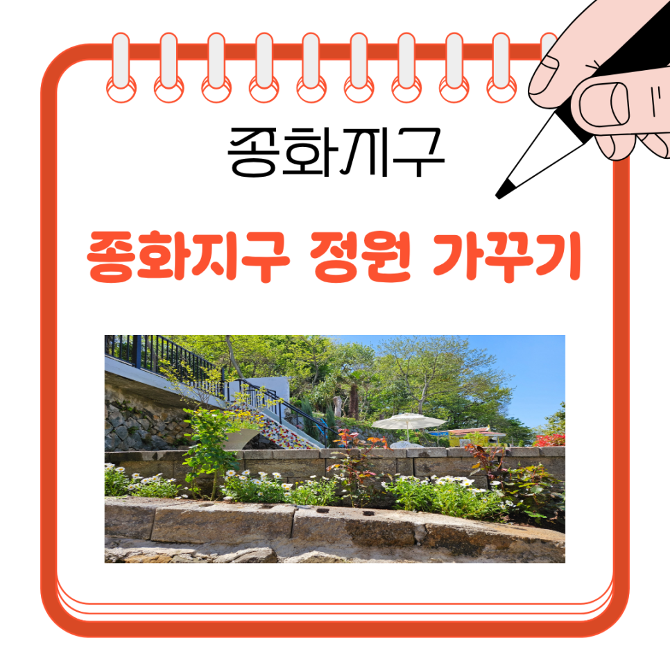 [260430] 쫀퐁 몬당마을 카페 어반스케치(2)