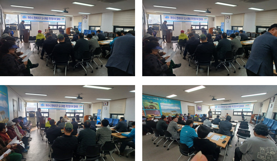 [260312] 한려지구 3월 월례회의