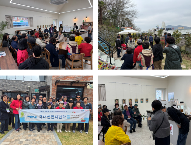 [260330] 경산시 선화3리 종화지구 견학방문 