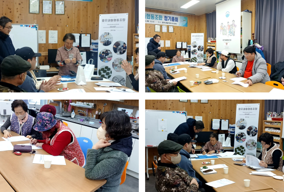 [260226] 충무지구 정기총회