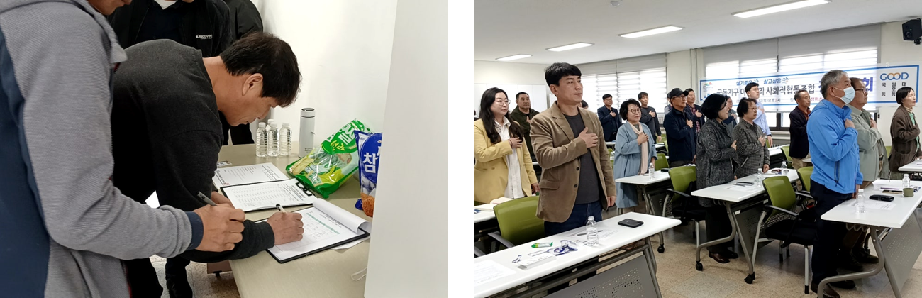 [260326] 국동지구 마관협 정기총회 