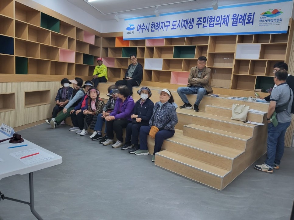 [260430] 한려지구 4월 월례회의