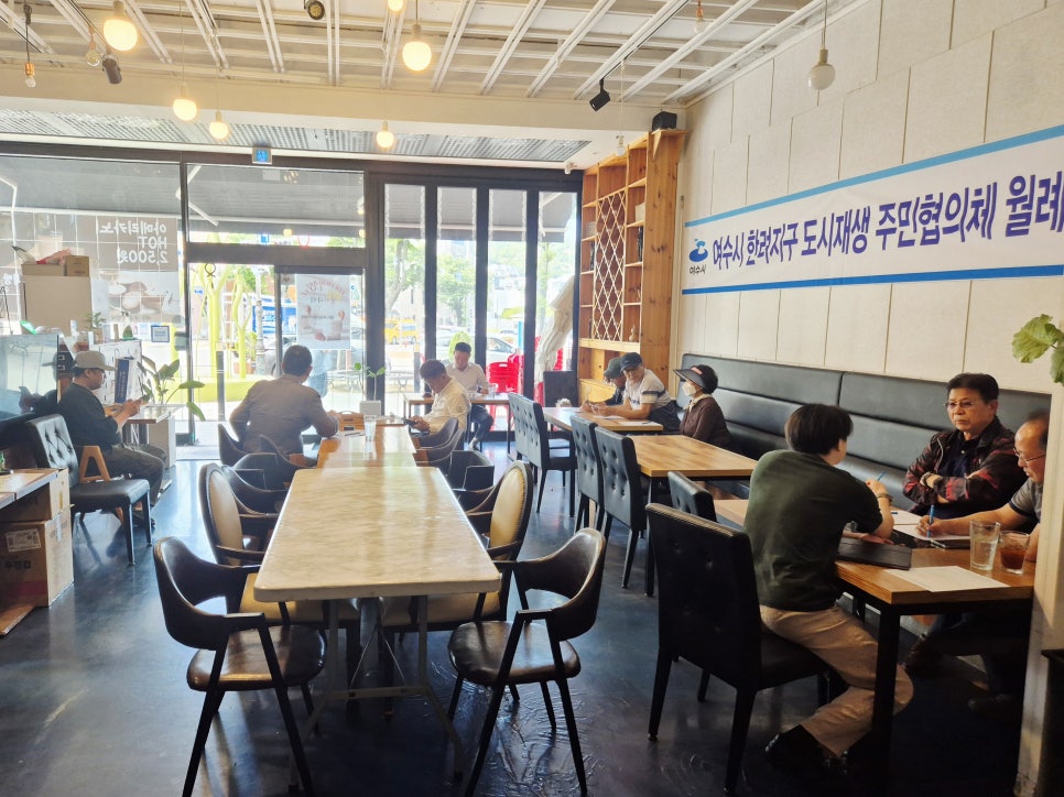 [260528] 한려지구 5월 월례회의