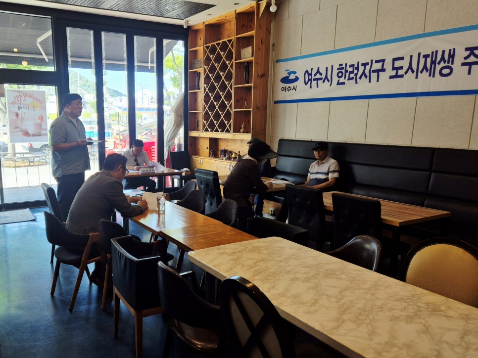 [260528] 한려지구 5월 월례회의