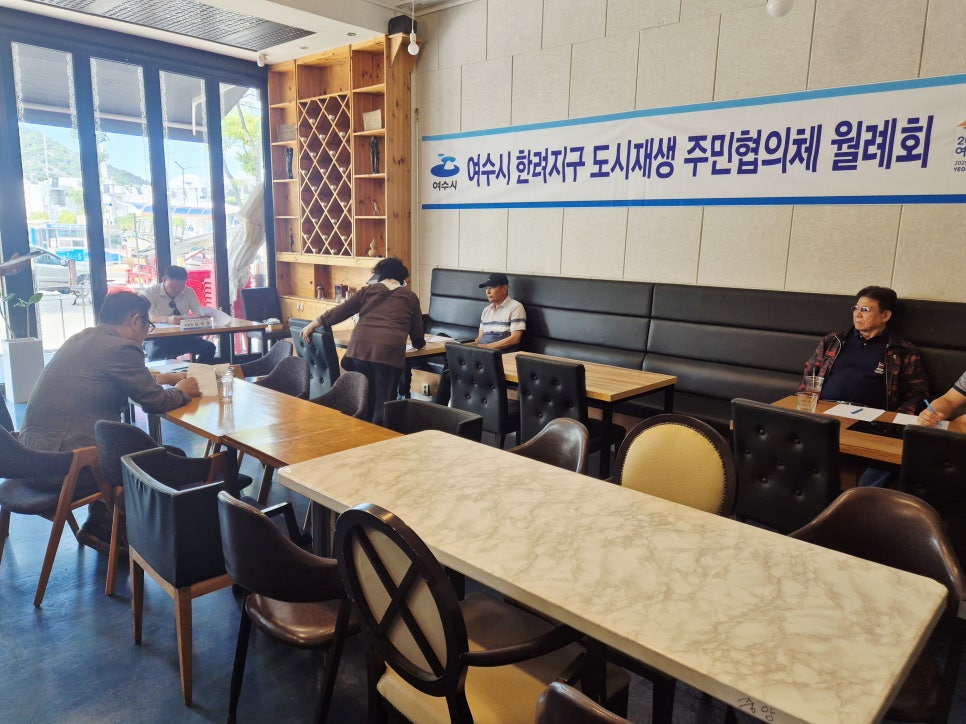 [260528] 한려지구 5월 월례회의