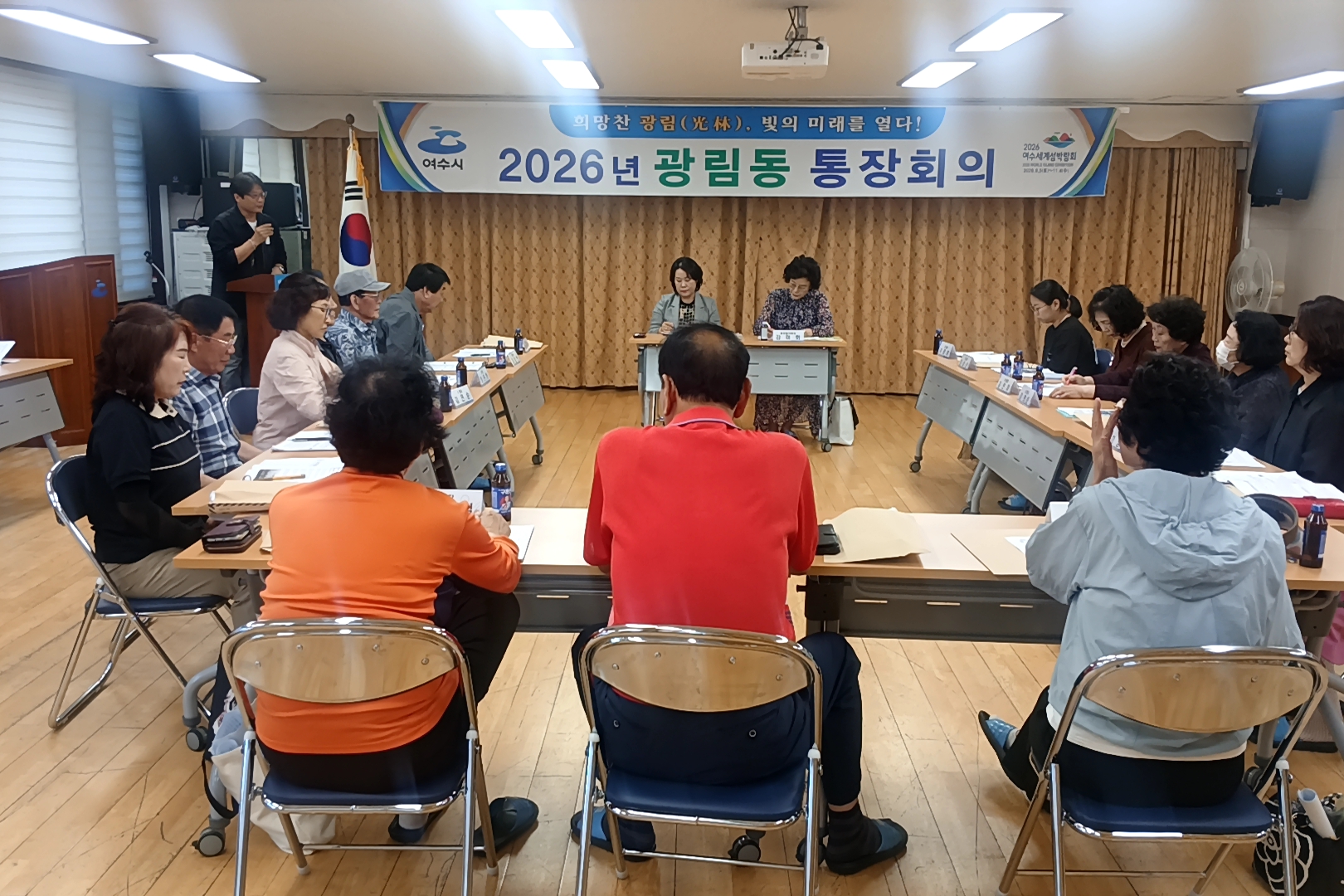 [260624] 광림새뜰마을공동체협동조합 '조합원 모집' 홍보