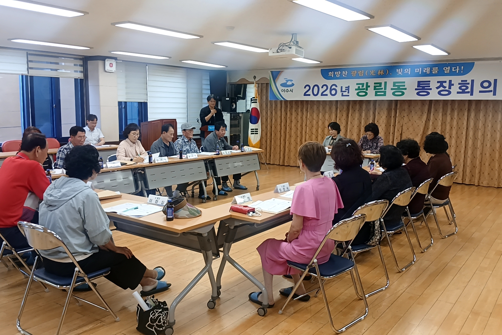 [260624] 광림새뜰마을공동체협동조합 '조합원 모집' 홍보