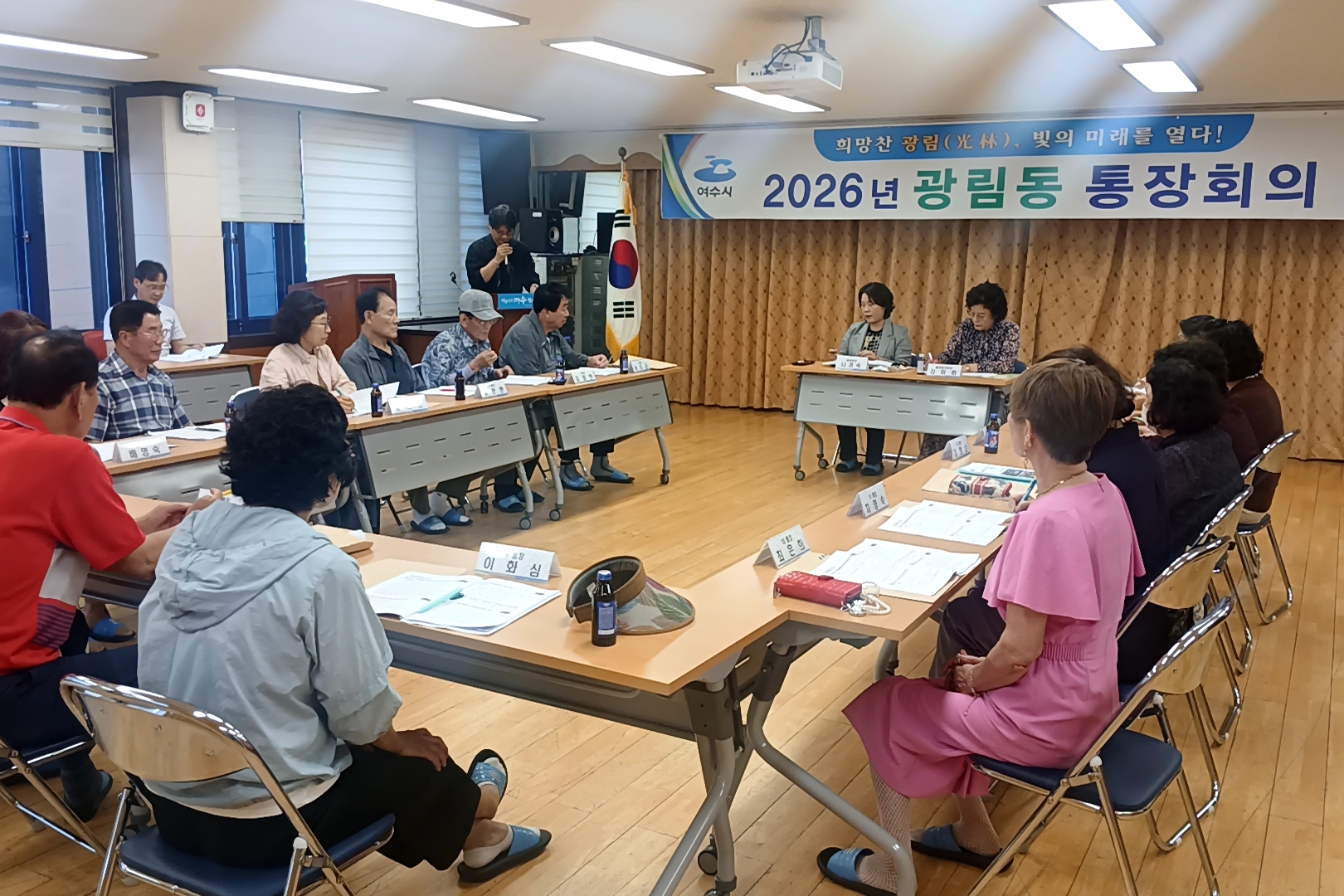 [260624] 광림새뜰마을공동체협동조합 '조합원 모집' 홍보