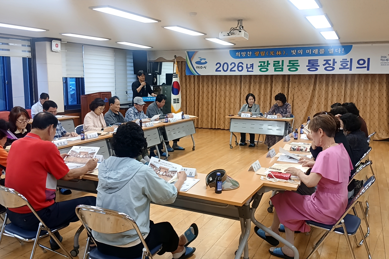 [260624] 광림새뜰마을공동체협동조합 '조합원 모집' 홍보