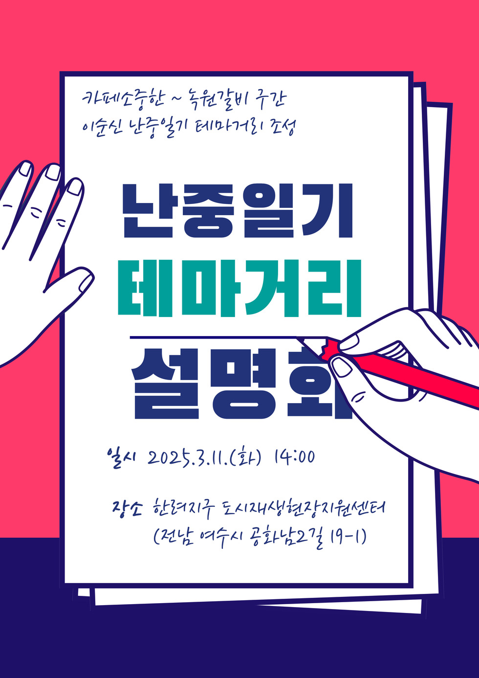 [250311]