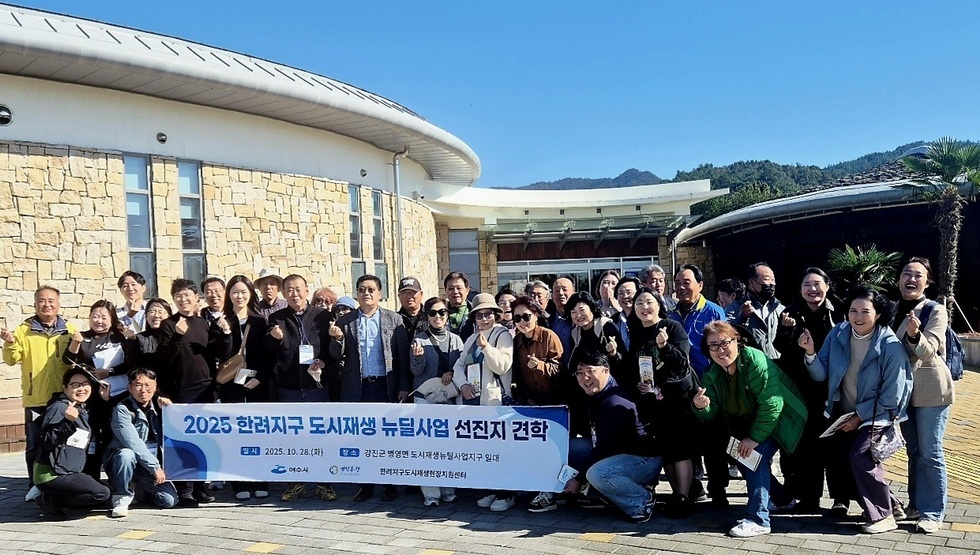[251028] '강진군 병영면'으로 선진지 견학을 다녀왔습니다.