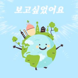 도시재생