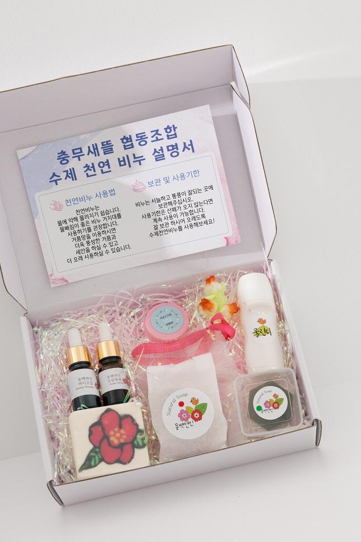 충무새뜰 협동조합 수제 천연 비누 설명서가 같이 들어가 있는 위시선물세트 이미지