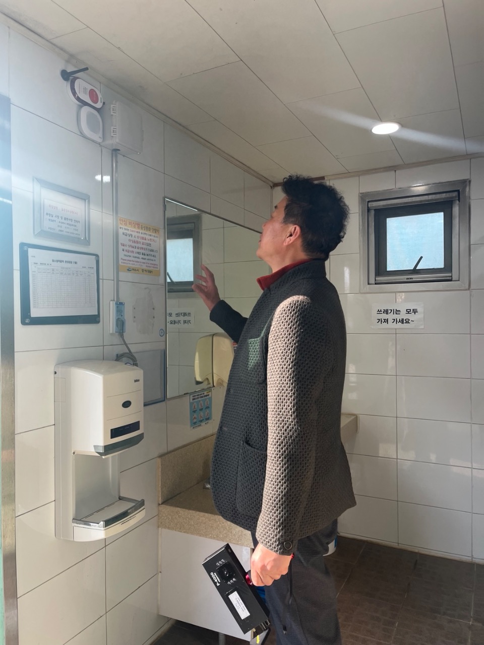 여수시, 공중화장실 79개소에 AI 안심비상벨 설치 완료 - 안전 | 코리아NEWS