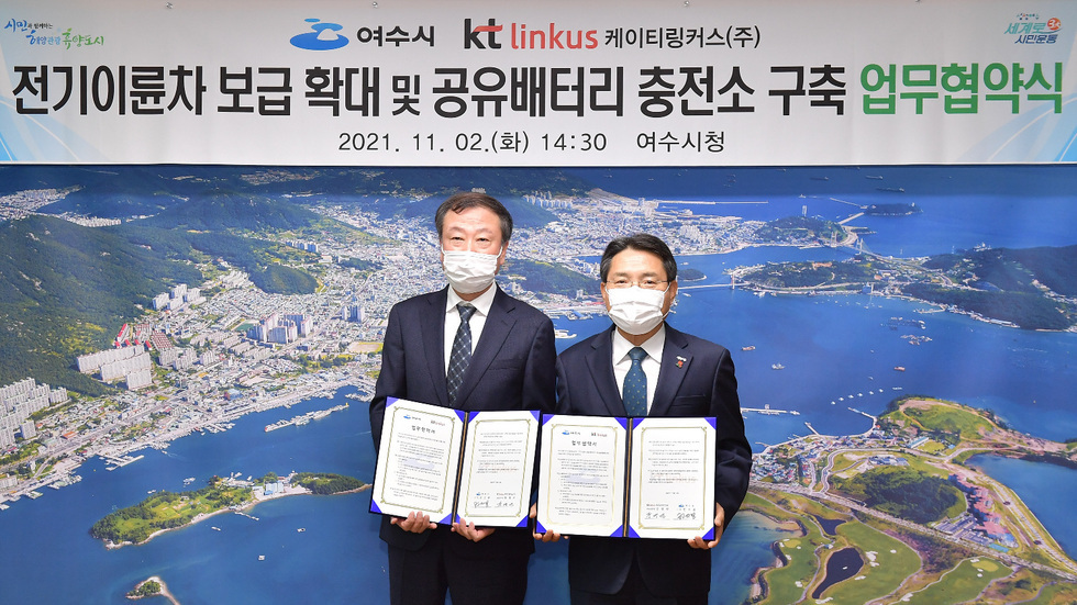 권오봉 여수시장이 지난 2일 시장실에서 케이티링커스(주) 장영민 호남본부장과 전기이륜차 보급 확대 및 공유배터리 충전소 구축 업무협약을 체결하고 기념촬영을 하고 있다.