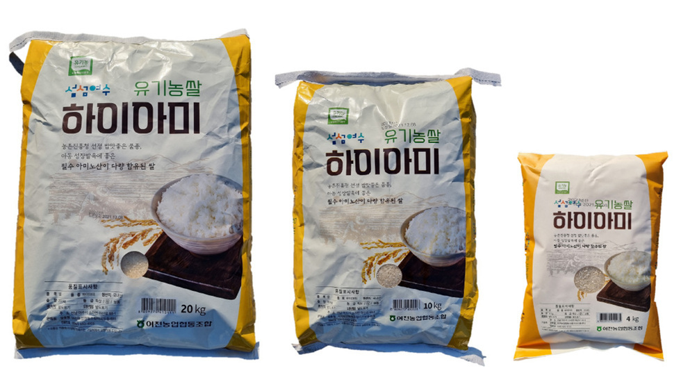 여수시는 유기농 하이아미 재배단지에서 생산한 벼로 여천농협 유기농 쌀 전용 도정시설에서 도정한 『섬섬여수 유기농 쌀 하이아미』브랜드를 여천농협 로컬푸드매장에서 이달 중순부터 본격 판매한다.