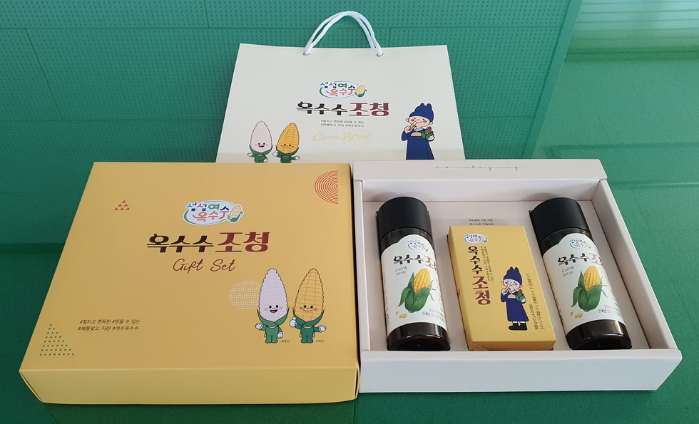 ▲ ‘옥수수 농촌융복합산업화 사업’으로 출시된 ‘옥수수조청 선물세트’