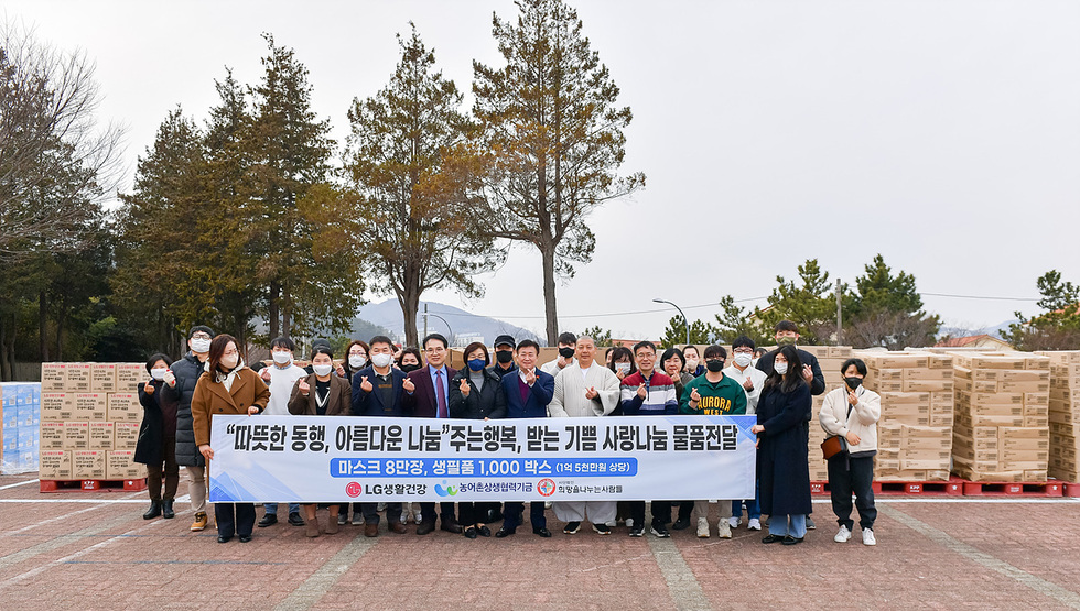 ▲ 여수시(시장 정기명)에 따르면 지난 9일 (사)희망을나누는사람들(대표 김정안)에서 25톤 분량의 후원물품을 여수시에 기탁했다.