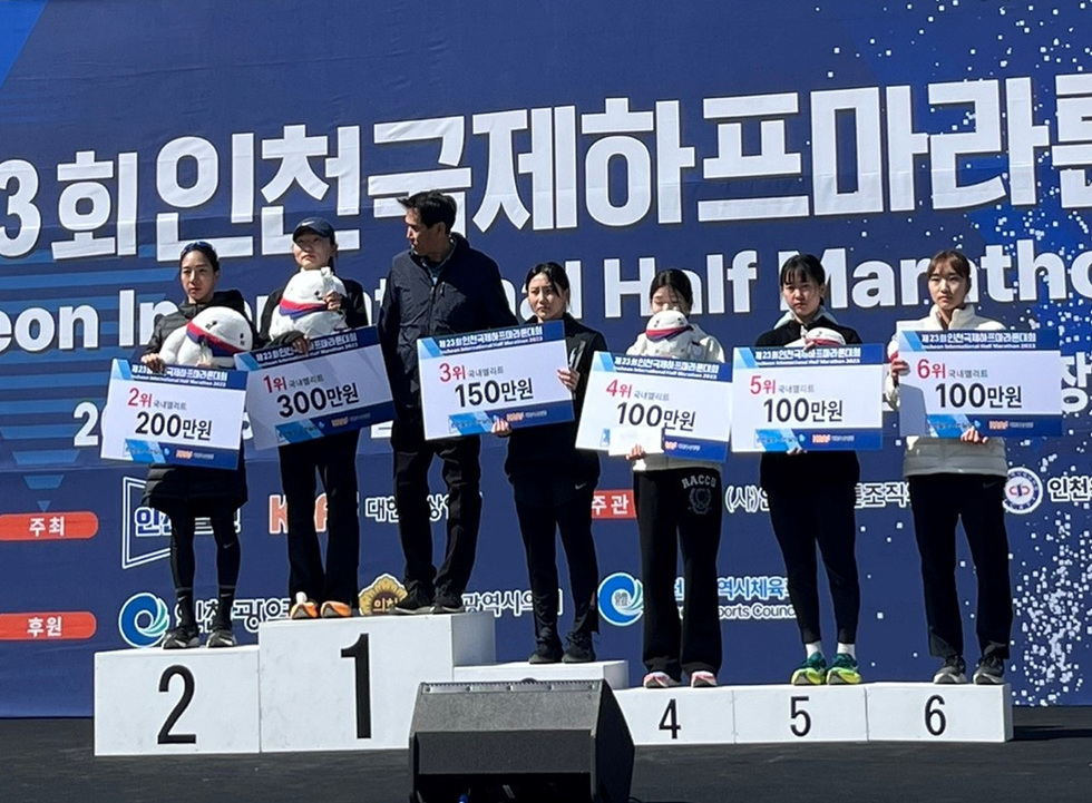 ▲ 김은미 선수(왼쪽에서 두 번째)가 수상하고 있다. 