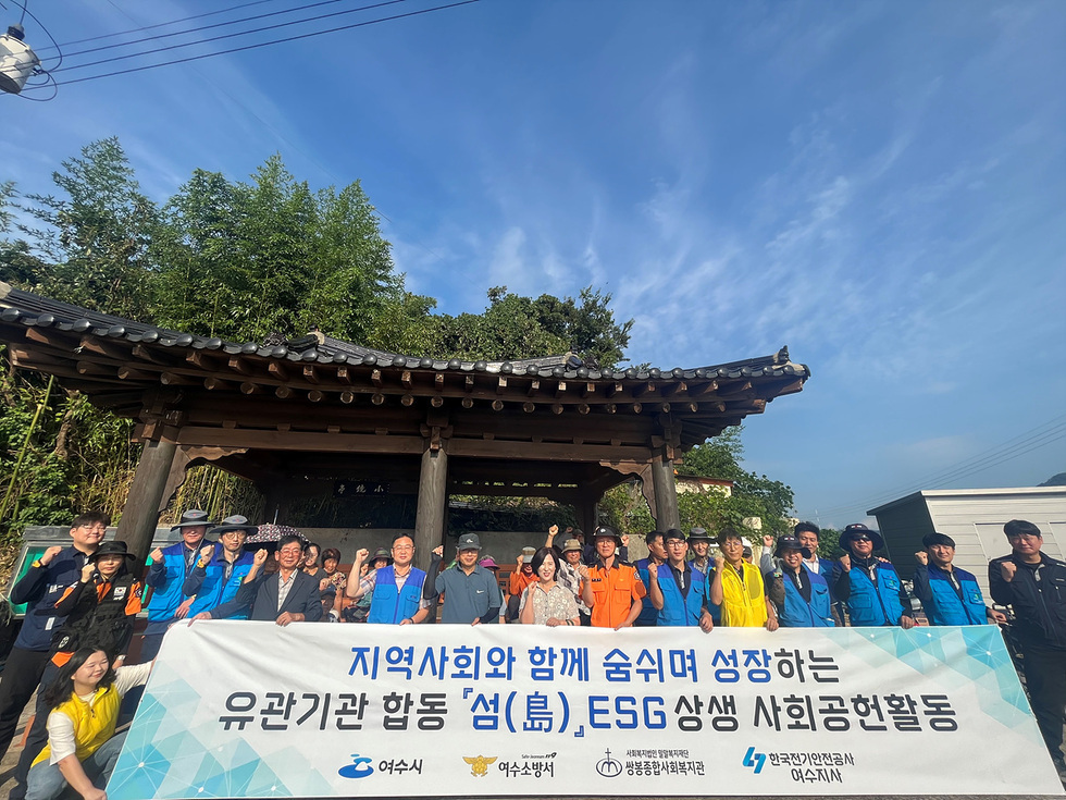 여수시에서 유관기관 관계자들이 모여 ESG 상생 사회공헌활동을 진행하는 모습으로, 배경에는 전통 건축물이 보인다.