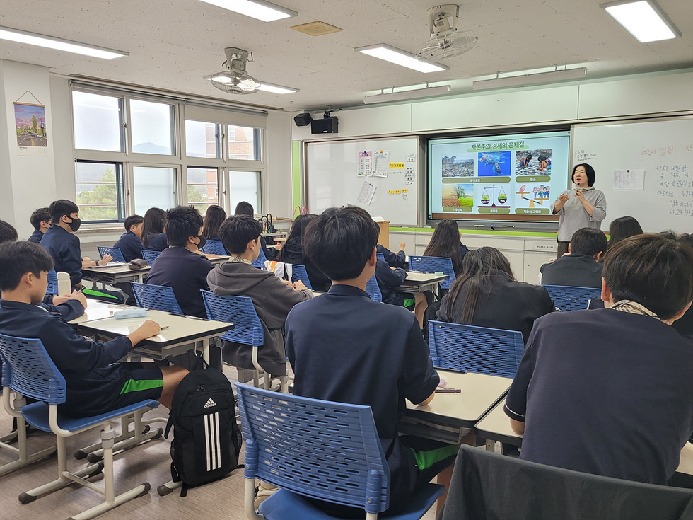 교실에서 학생들이 수업을 듣고 있으며, 강사가 자연환경의 변화와 문제점에 대해 설명하고 있다.