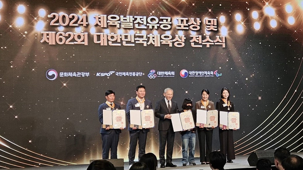 2024 제육발전유공 포상 및 제62회 대한민국국체육상 전수식에서 수상자들이 상장을 들고 기념촬영을 하고 있다.