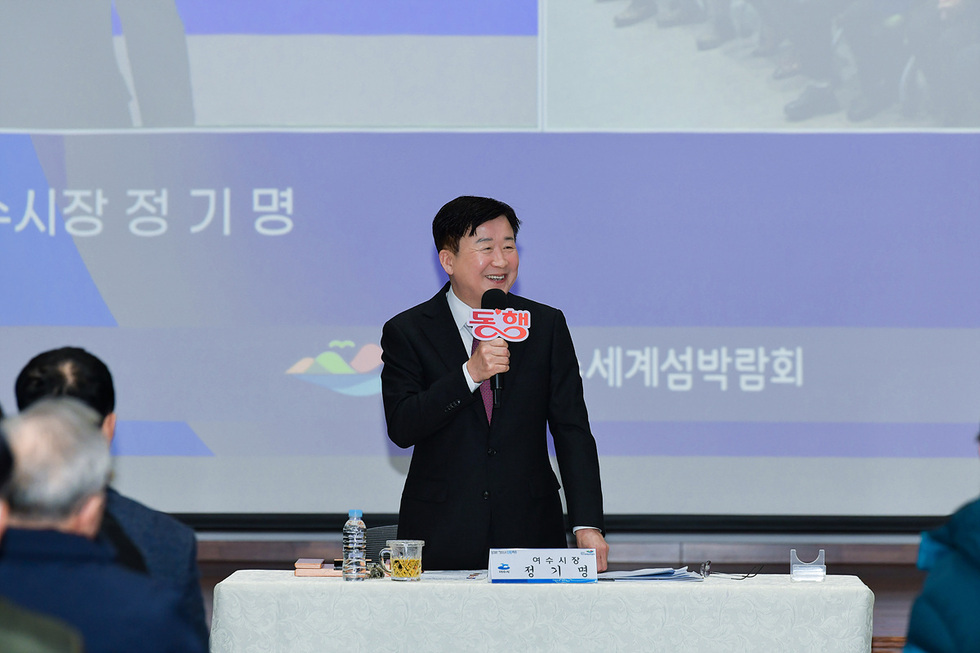 여수시, 정기명식 시민과의 열린 대화 토론 하는 사진