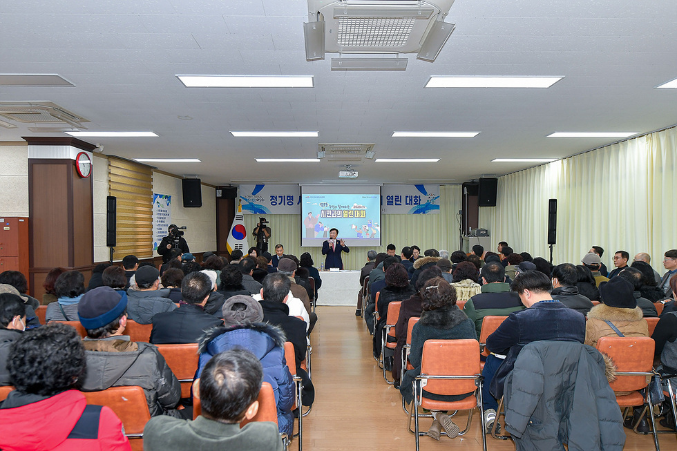 여수시, 정기명식 시민과의 열린 대화 토론 하는 사진