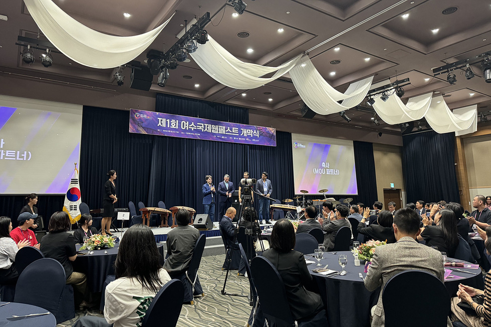제1회 어수국제웰니스 페스티벌 개막식 출사 (MOU 파트너)