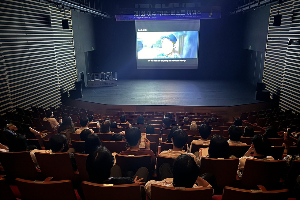제1회 여수 국제 웰니스 영화제 YEOSU Do you know how long Yong and I have been waiting?