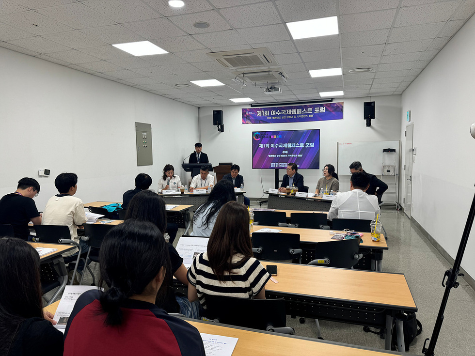 제1회 여성국제페스티벌 포럼 제1회 여성국제페스티벌 포럼 주제: 여성의 권리와 평등을 위한 글로벌 협력