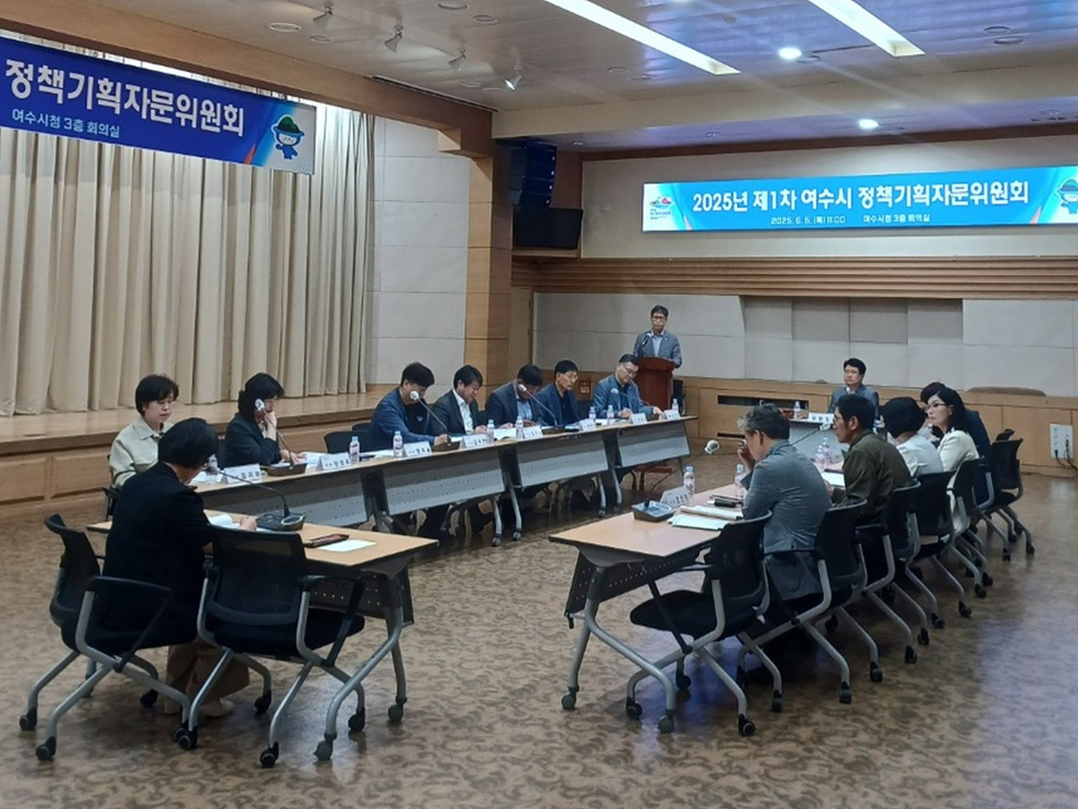 여수시청 3층 회의실에서 정책기획자문위원회가 열리고 있으며, 여러 위원들이 회의에 참석하고 있다.