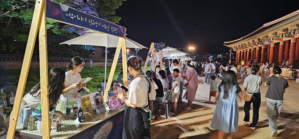 밤이 된 진남관 앞마당에서 시민들이 여수시 공식 SNS ‘여수이야기’ 홍보 부스를 체험하는 모습