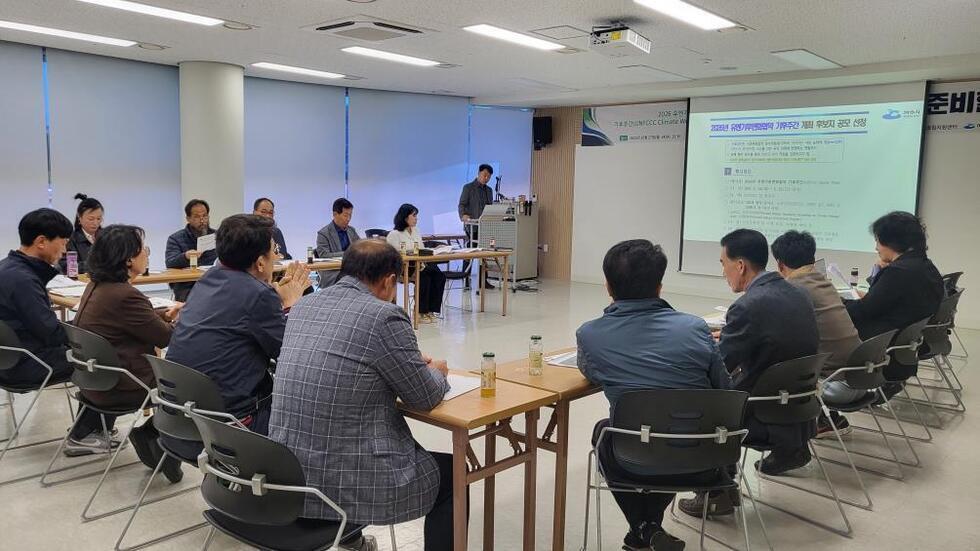 7-2 여수시, ‘2026 유엔기후변화협약(UNFCCC) 기후주간’ 유치 위한 간담회 개최.jpg