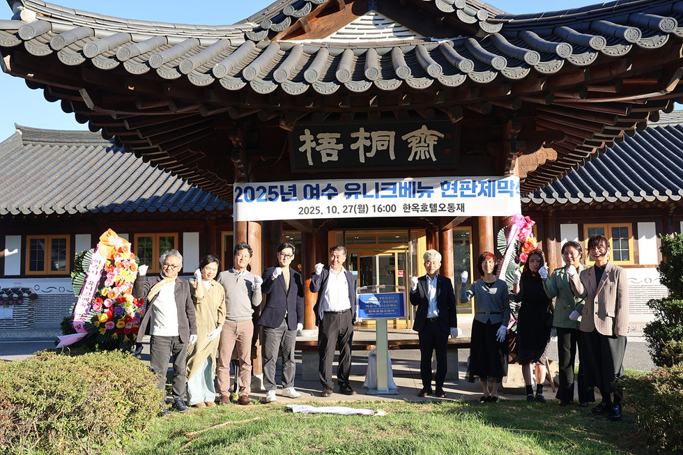 5 여수시, 유니크베뉴 5곳 신규 선정…마이스 도시 경쟁력 강화.jpg