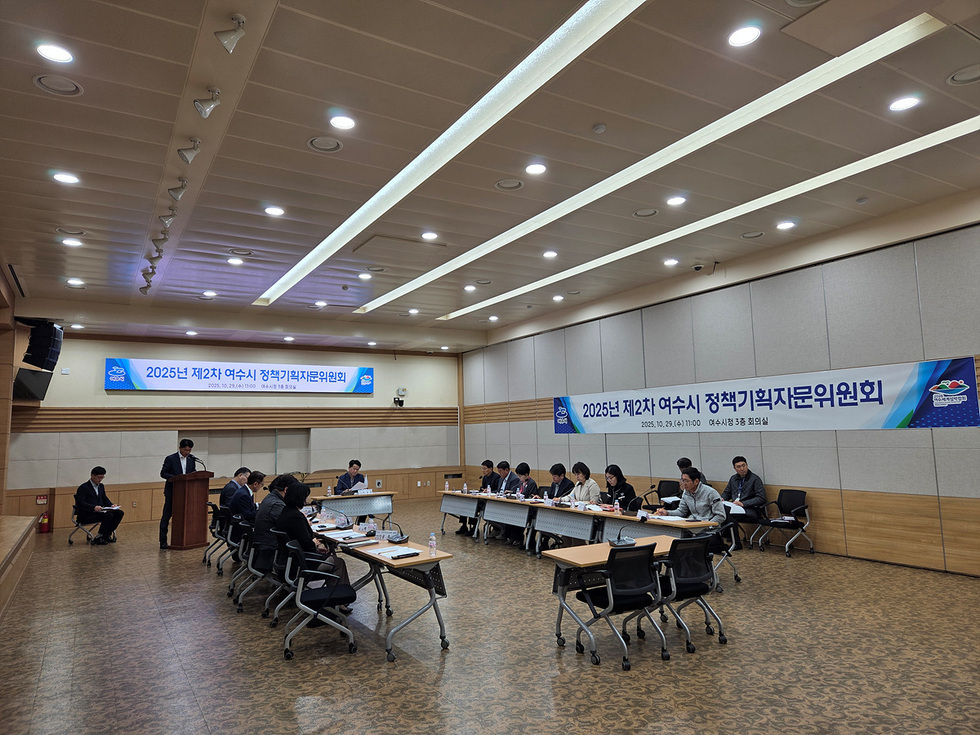 6 여수시, 2025년 제2차 정책기획자문위원회 개최.jpg