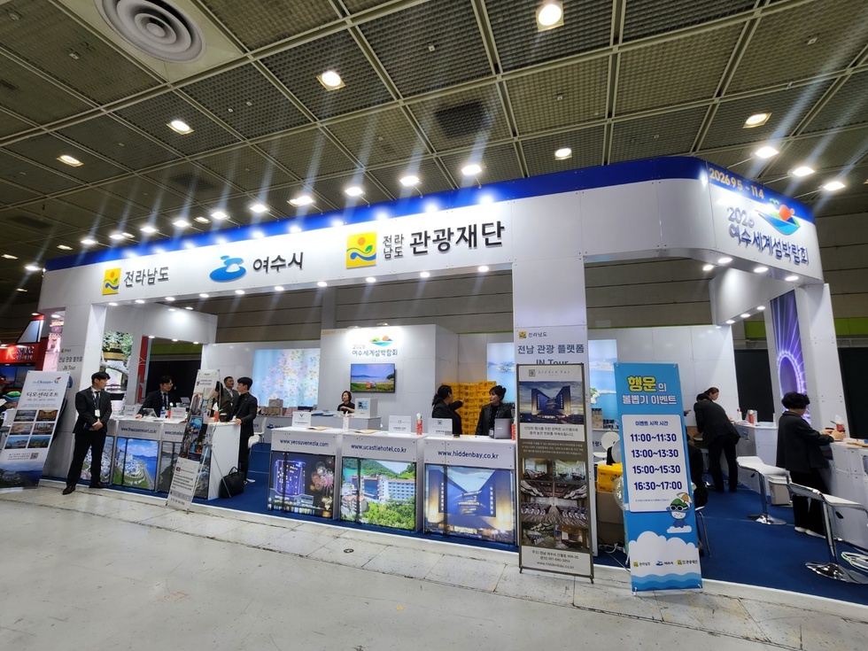 서울 코엑스에서 열린 ‘코리아 마이스 엑스포(KME2025)’ 행사장에 전라남도·여수시·전남관광재단 공동 홍보부스가 설치되어 있으며, ‘2026 여수세계섬박람회’ 홍보 배너가 함께 전시된 모습