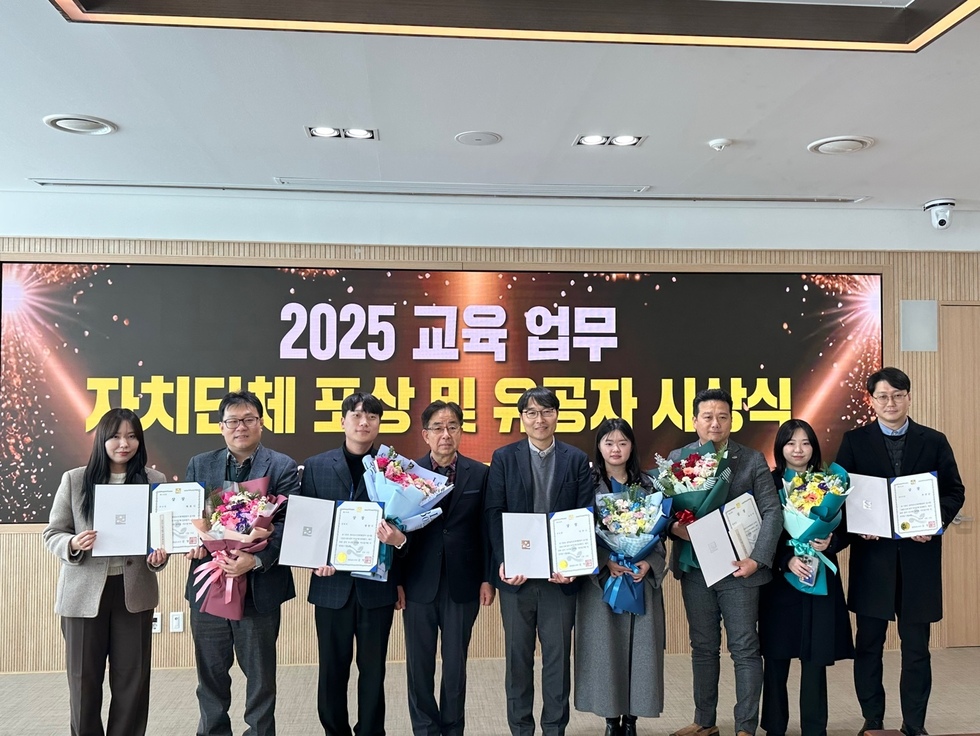 여수시, 2025 교육업무 분야 자치단체 포상 및 유공자 표창 동시 수상 - 행정 뉴스 | 코리아NEWS