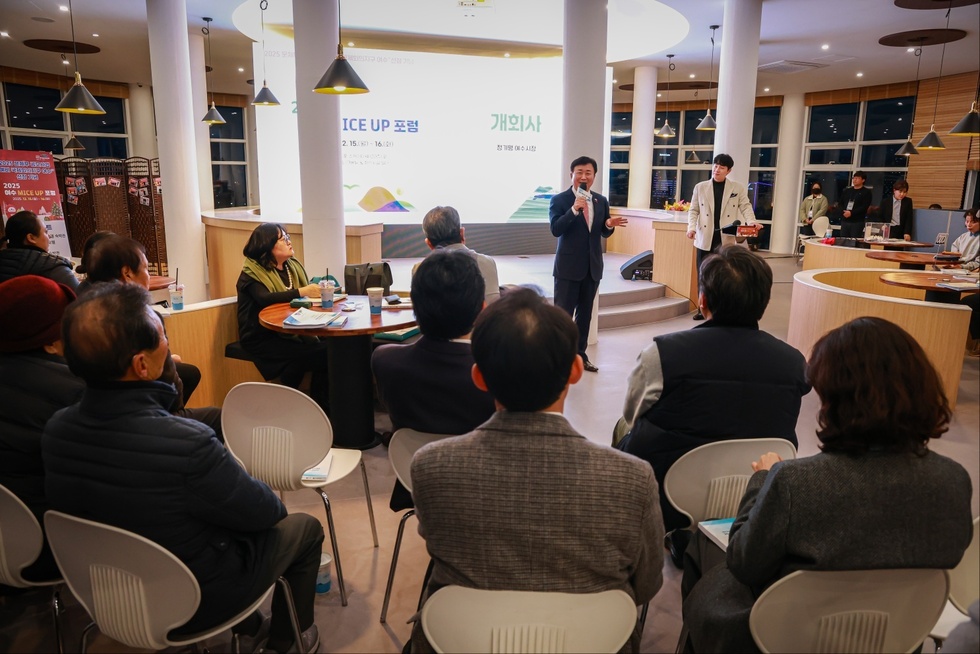 5-1 MICE UP 포럼 개최.jpeg